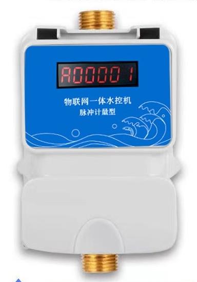 出租屋/公寓公共洗浴、洗衣機、充電樁收費解決方案